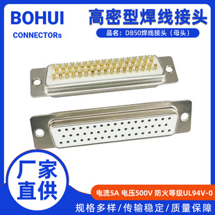 DB50ĸ�^����HDB50о�����^�����3������50ᘲ��^D-SUB50p�B����