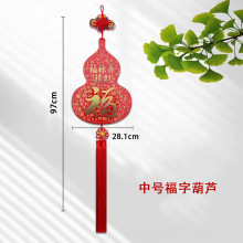 中国结葫芦挂件客厅新年装饰玄关过年中国节春节挂饰新款客厅