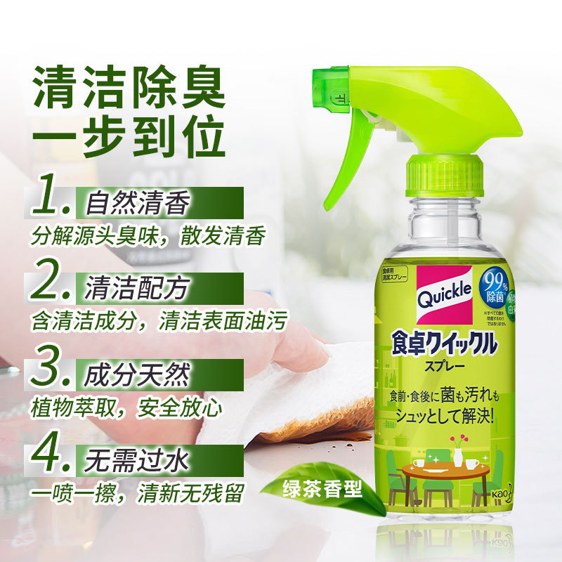 Japanese import cleaner, children's toy, spray 2