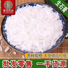 ���l������ș��ʯ�� ��ʯ�� ʯ���� ������ʯ������ă�ʯ��