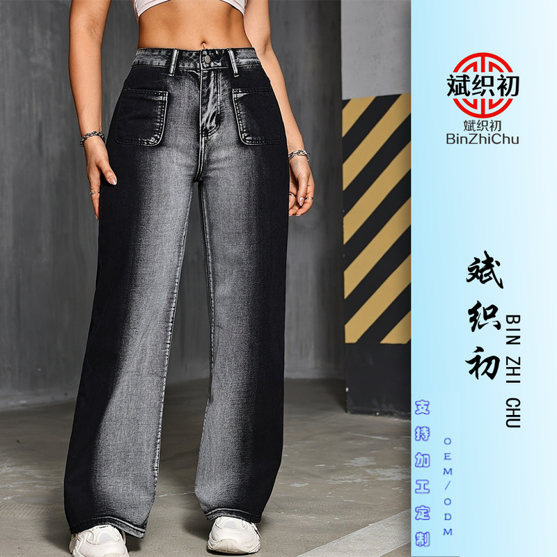 Washed Denim Straight-Leg Women's Jeans, Washed Denim, Stretch Denim, Loose Fit That Flatters the Figure Washed Denim Straight-Leg Women's Jeans, Washed Denim, Stretch Denim, Loose Fit That Flatters the Figure