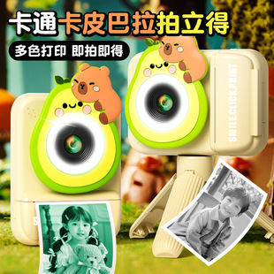 Children's Camera Toy Can Take Pictures and Print Colorful Digital Camera Birthday Gift Girl Baby Kids Hd