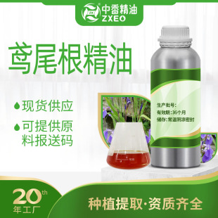 �����Sβ�������Sβ���;����S�����͹𻨽��������10ml���R����