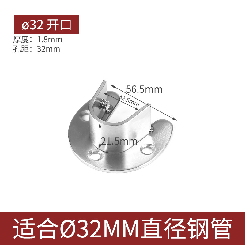 304 asiento de brida de acero inoxidable engrosado de pierna alta ropa de armario abierto barra colgante asiento Cortina de ducha Barra de toalla tubo redondo ropa de secado varilla
