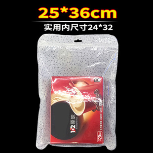 25*36�Ӵ��Է����ͯ����b�� ������Ьͨ�üӺ�͸��ĥɰ���ϴ�