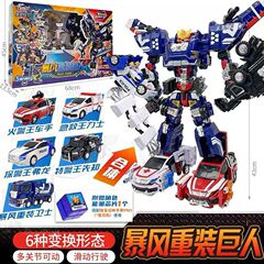 正版咖寶車神重裝歸來合體暴風重裝巨人變形機器人召喚手錶男孩