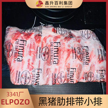 西班牙伊利比亚黑猪肋排带小排 3341厂 烤炖肉食食材