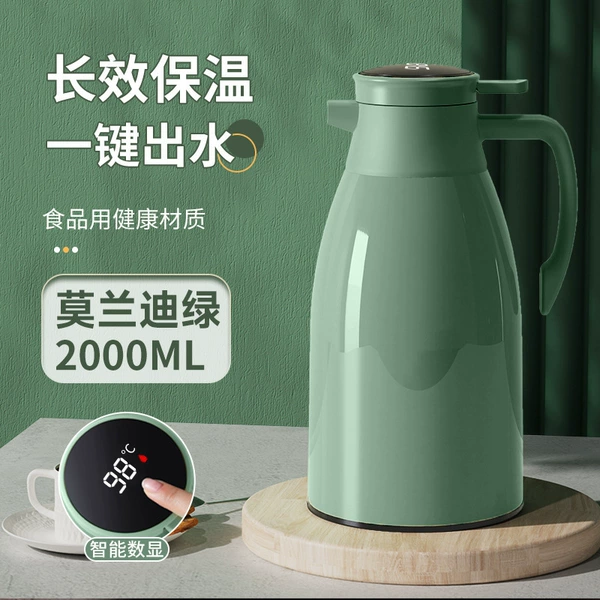 Warm display model [Morandi Green] 2.0L temperature lock 48 hours + smart temperature display