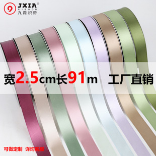 �S�����l2.5cm�����YƷ���b��������決�z����c�b�ϲ�Ǻвʎ�