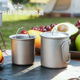 户外炊具;碗;茶壶