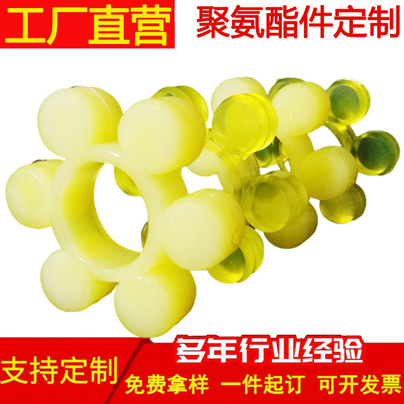 聚氨酯梅花垫MT型联轴器梅花垫支持加工缓冲垫体六角梅花垫圈供应
