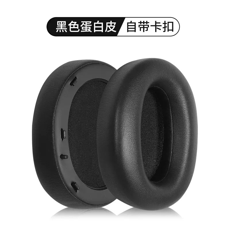 Edifier/漫歩者w820nbイヤホンカバー花再free proヘッドセットスポンジカバーに適用|undefined