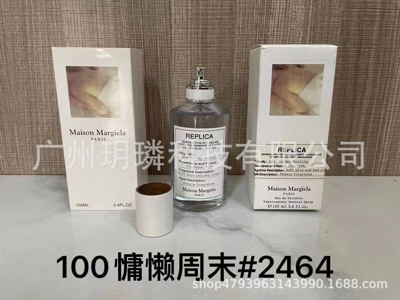 跨境外贸大牌香水自我无界流沙/香精/馥郁/磨砂/依兰90ml代发批发|undefined