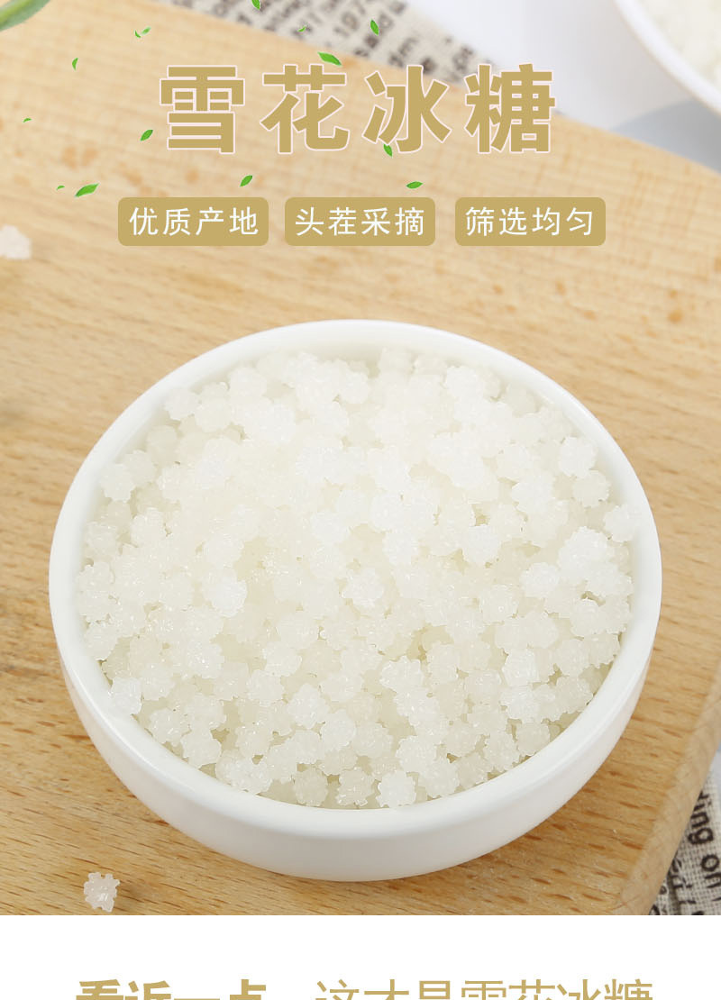 Snowflake Rock Sugar (Bing Tang) — White Star-Shaped Crystal Candy, Bulk 500g quality and texture