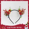 lovely Antlers Hair hoop Christmas Sen family Ultra cents Hair ball Card issuance Headdress children Cartoon Fawn Ears Head hoop