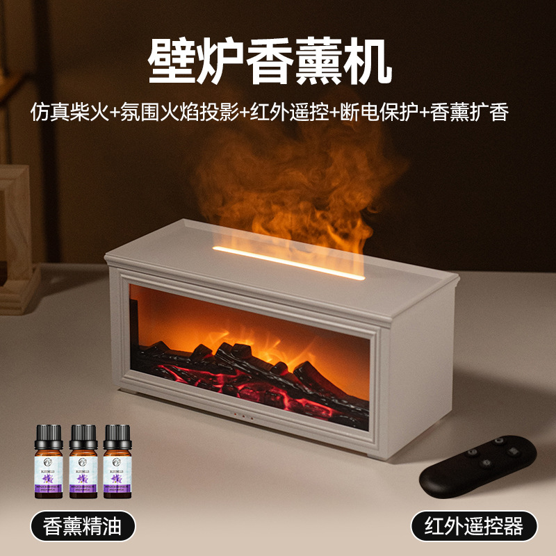 무료 리모콘 + 벽난로 모델 [컬러풀 클래식 화이트] + 에센셜 오일 3병