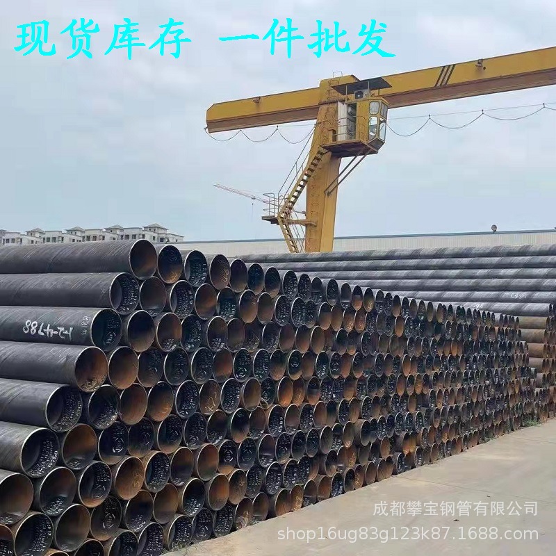成都涂塑钢管 Q235B材质630*10  DN600防腐钢管螺旋滤水管过磅现