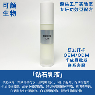 ����ƽ�� �ʯ��Һҕ�S���̝����w50ml