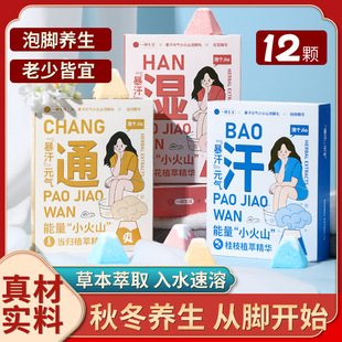 �S�����l EASYLIFE����Ԫ�����_��12�w��ԡ��ݱ������㲿�o��