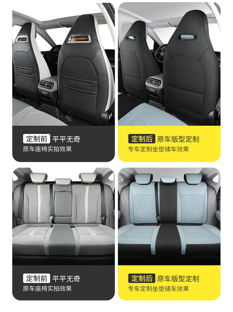GAC AION Splus Special Car Seat Cover Four Seasons Universal Full Surrounded Cotton and Linen Fabric Breathable Seat Cushion