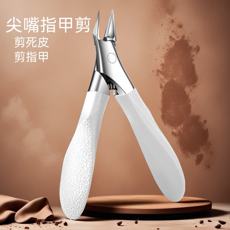 Pointed Nail Clipper Groove Clamp Oblique Nail Clipper Dead Skin Barbed Nail Clipper Toenail Clipper Toenail Trimming Chickennose Clamp Tool