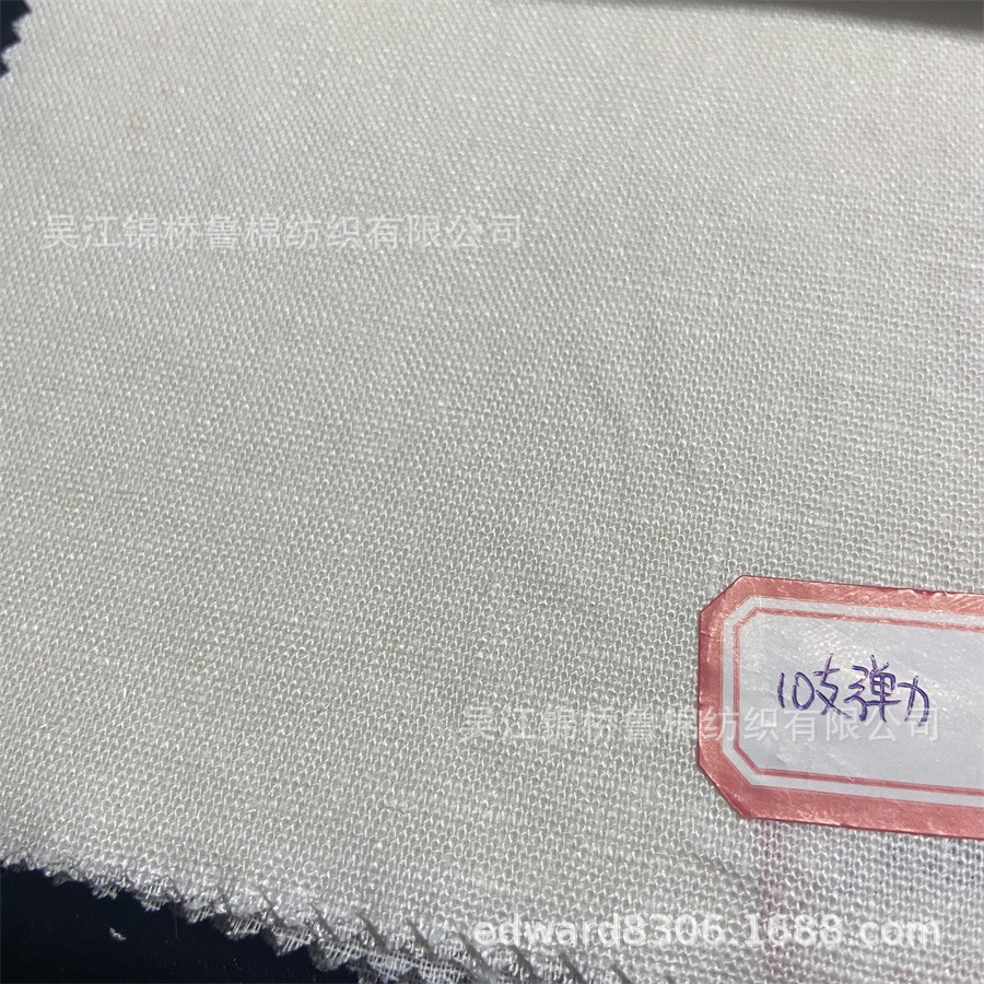 麻布半漂白08-10支弹力.jpg