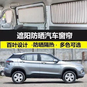 Baojun 510/310/530/630/610 üçün xüsusi avtomobil pərdəsi günəşlik məxfilik pərdəsi
