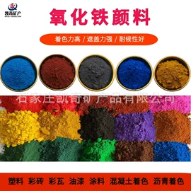 其他非金属;沙石砾石;石英