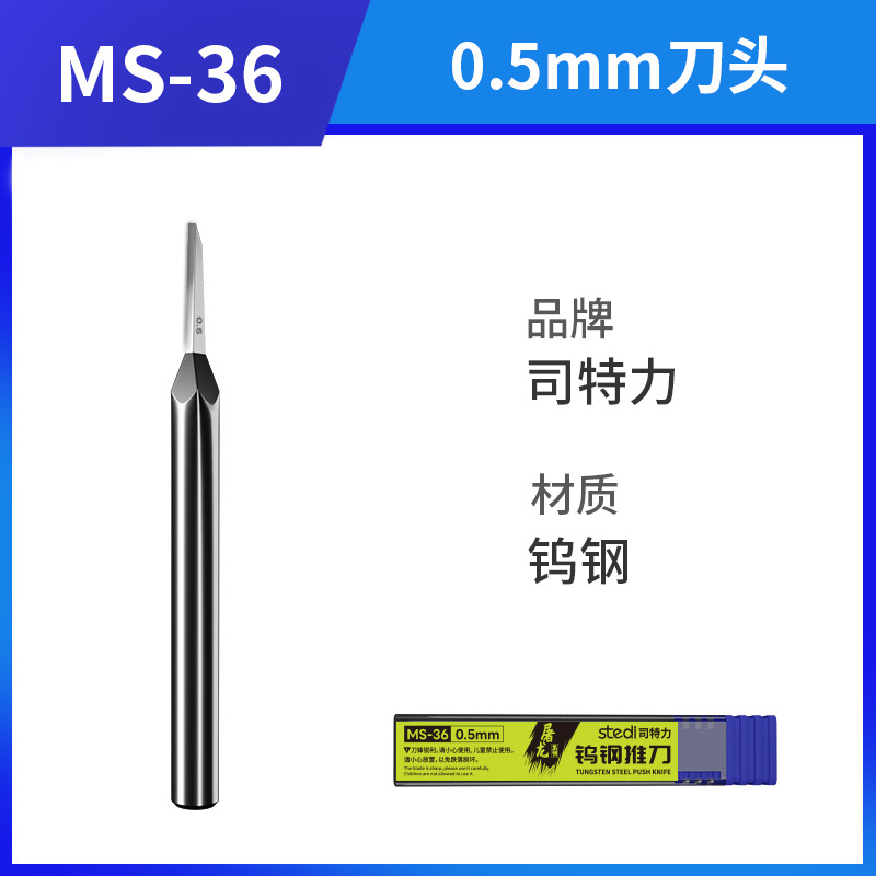 0.5mm 텅스텐 강철 푸시 비트