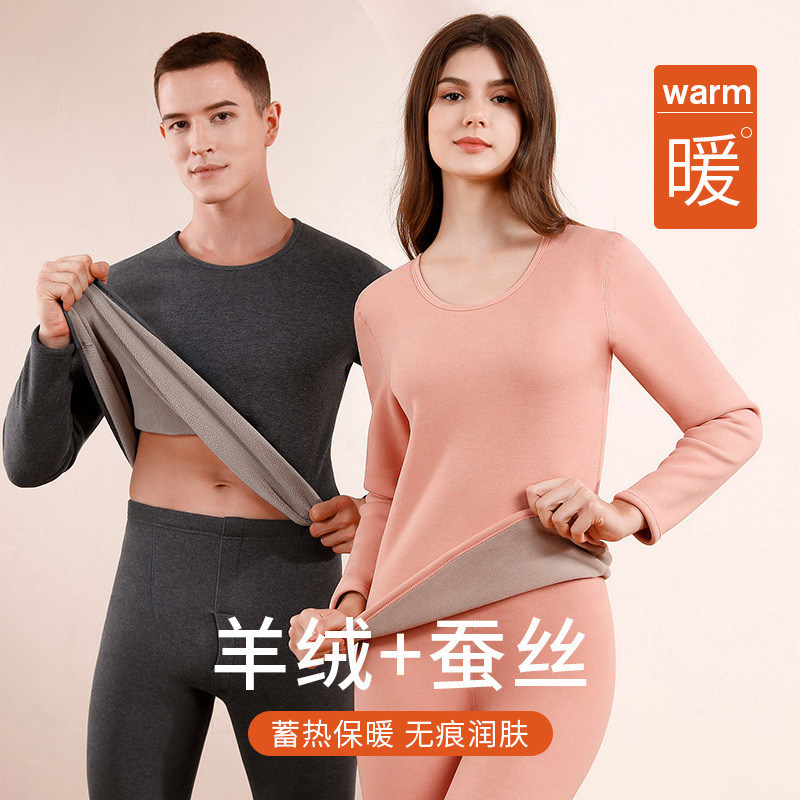 Thermal underwear women's antibacterial fleece-lined thick cashmere silk autumn clothes long pants men's De velvet seamless bottoming clothes suit