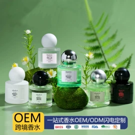 女士香水;香水加工定制;车用香水香薰