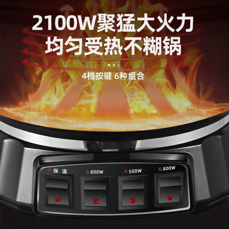 Wok eléctrico Kangbach, olla eléctrica multifuncional de hierro fundido para el hogar, para saltear, cocinar al vapor, cocinar, freír y freír en aceite, todo en uno, olla eléctrica enchufable.