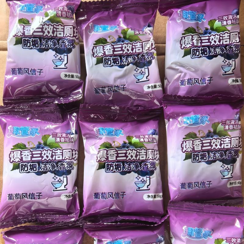 Exploding three-effect toilet cleaning block [individual package]