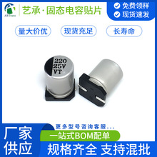 25v220uf 8x10.5�NƬ�X늽���� �͸ߜ��Դ��������̑B������