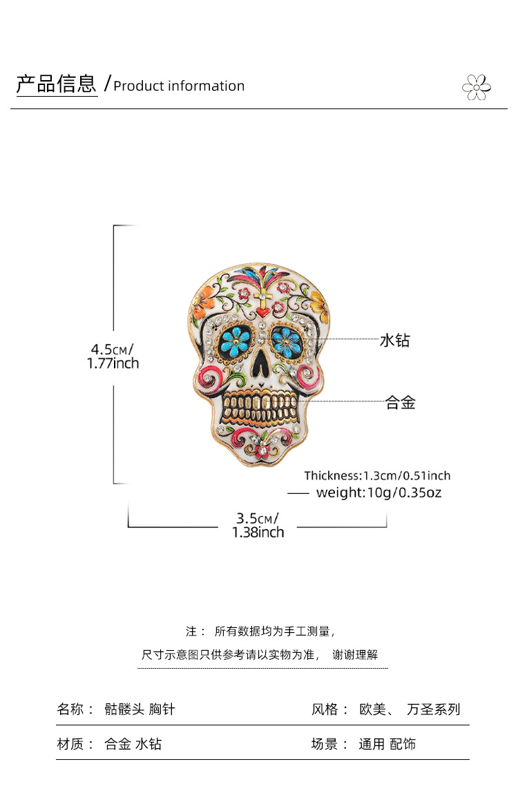 Original Day of the Dead Sugar Skull Brooch with Enamel and Diamond Inlay, Floral Design, Unique Gothic Style, Unisex Suit Decoration Pin