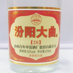 ���l53&deg;ɽ����ꖴ����ظװl�ͼ��Z�׾�475mlƿ����������