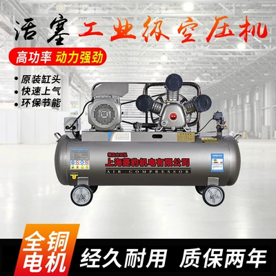 Hava kompressorları: Large Air Compressor Air Pump