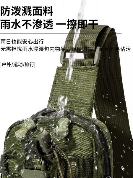 Outdoor sports water bottle and phone crossbody bag, military-style strap crossbody small phone and water cup waist bag, crossbody small backpack