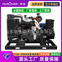 �Aȫ30kw�l�әC380v������Ͱl늙C�M�Ƅ���܇�o����С�ͼ���