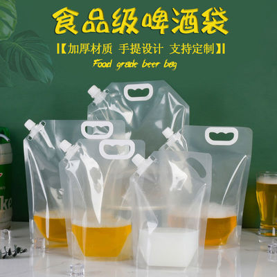 caliber Suction nozzle thickening portable Refined wine disposable Hot Pot soup stock Drinking water liquid doggy bag