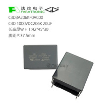 ����C3D3A206K 1000V206K 20UF ������ֱ���V����� PCB��DC-Link