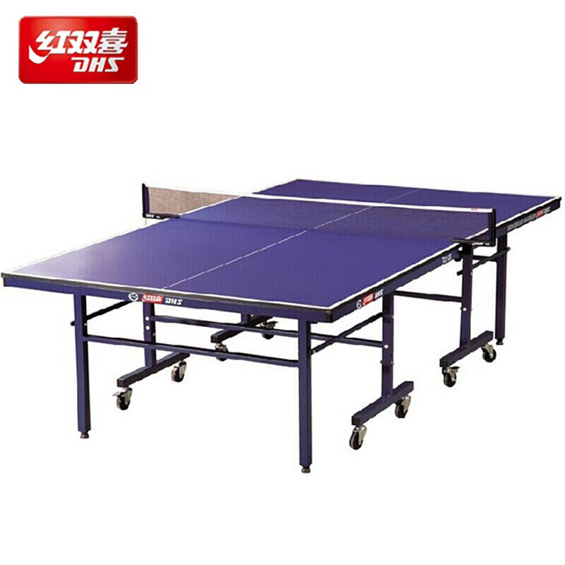 DHS紅雙喜乒乓球台T2123可折疊移動升降乒乓球桌家用比賽