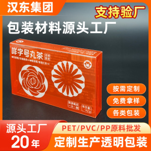���Ʋ�߲��~С���b���Ą���ӡˢpvc����pet��͸�����Ӳ��~����