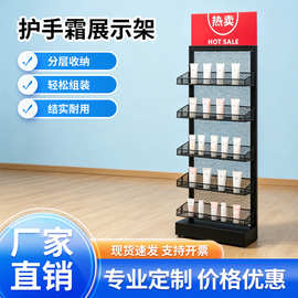 超市小货架美容院置物架化妆品护手霜陈列架便利店零食样品展示架