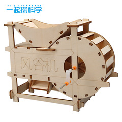 農具風谷機科技制作創意小発明科学小制作手作りdiy玩具作品材料
