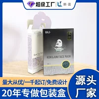 Черная УФ-коробка для упаковки духов Высококачественная карточная коробка цветная коробка серебряная карточка цветная печать бумажная коробка косметика упаковка цветная коробка на заказ