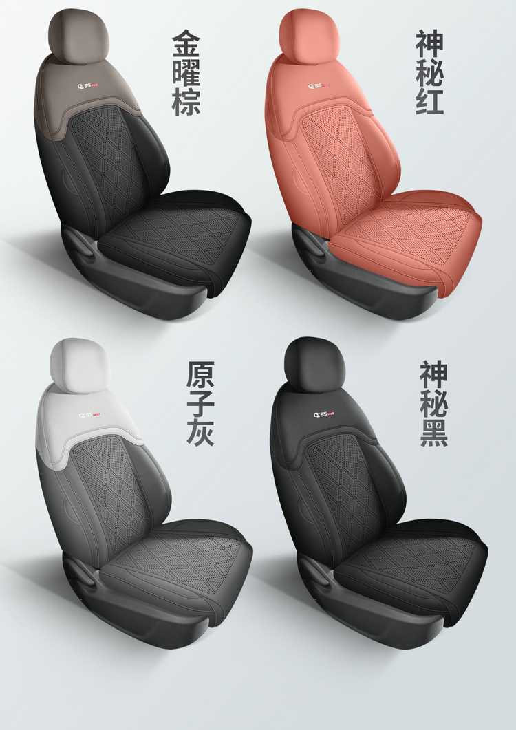 Fourth-generation Changan CS55PLUS special seat covers, 26 models of car seat cushions, suede saddle pads, breathable seat covers