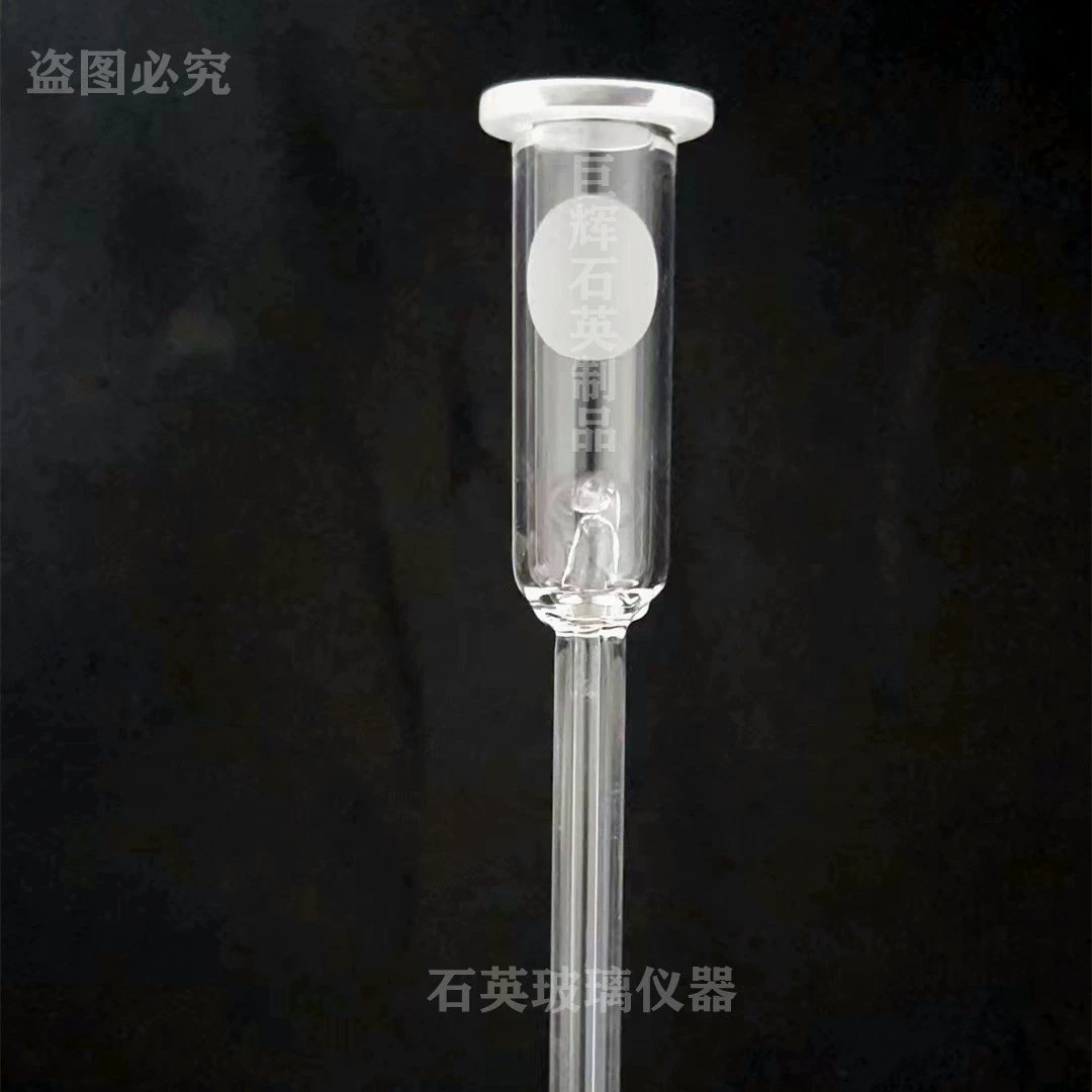 Высокотемпературная стойкая кварцевая Стеклянная Трубка Контейнер Прозрачный Кварцевый корпус в форме фитингов для резки капилляров по индивидуальному заказу