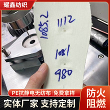 2000˾ϩPEo   PEo늟o Ь PSЬ|