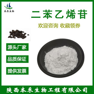 ������ϩ��10��98% ���מ���ȡ�� HPLC�z�y �S�ҬF؛���מ���ȡ��